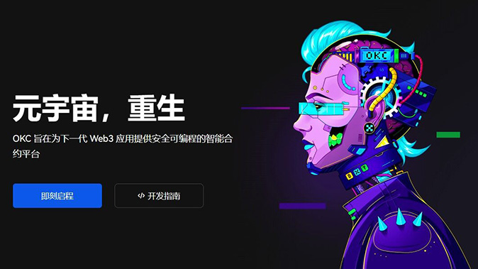 数据链上存证